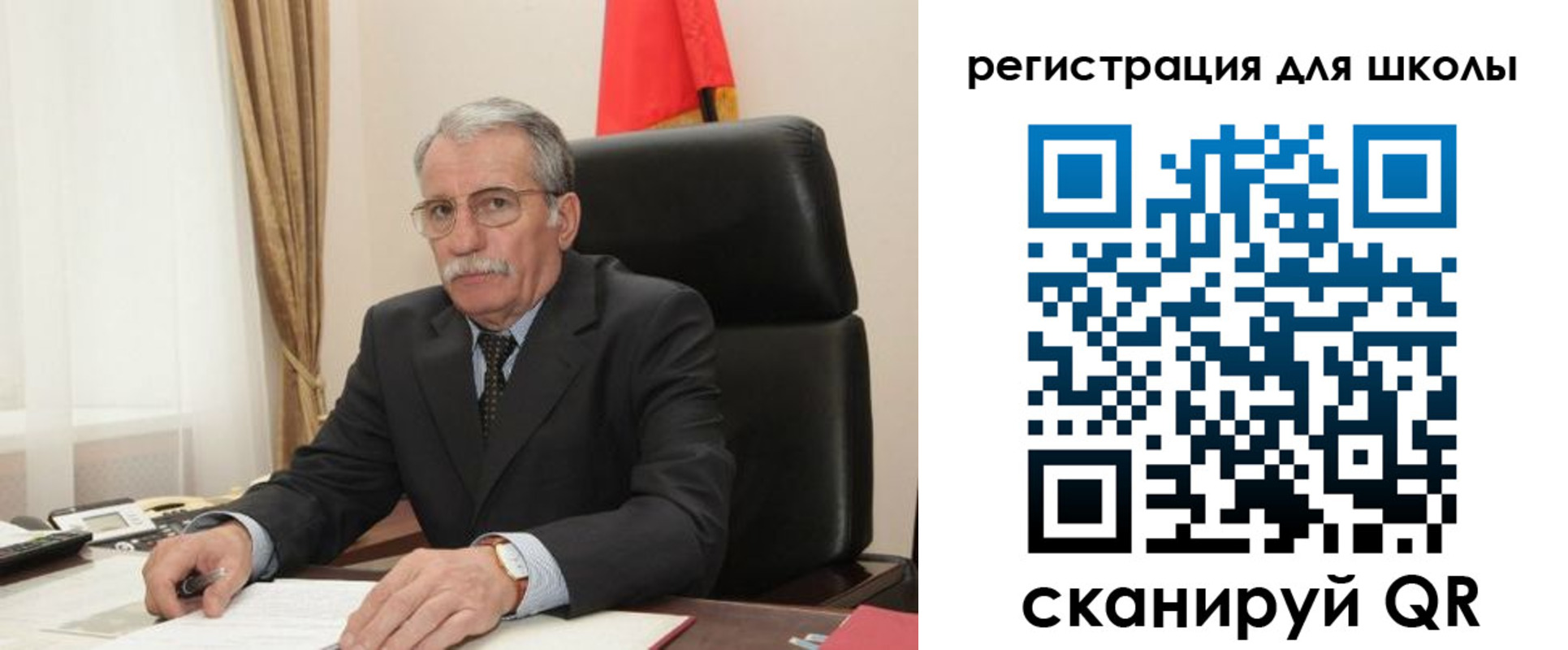 прописка для кредита в Похвистнево