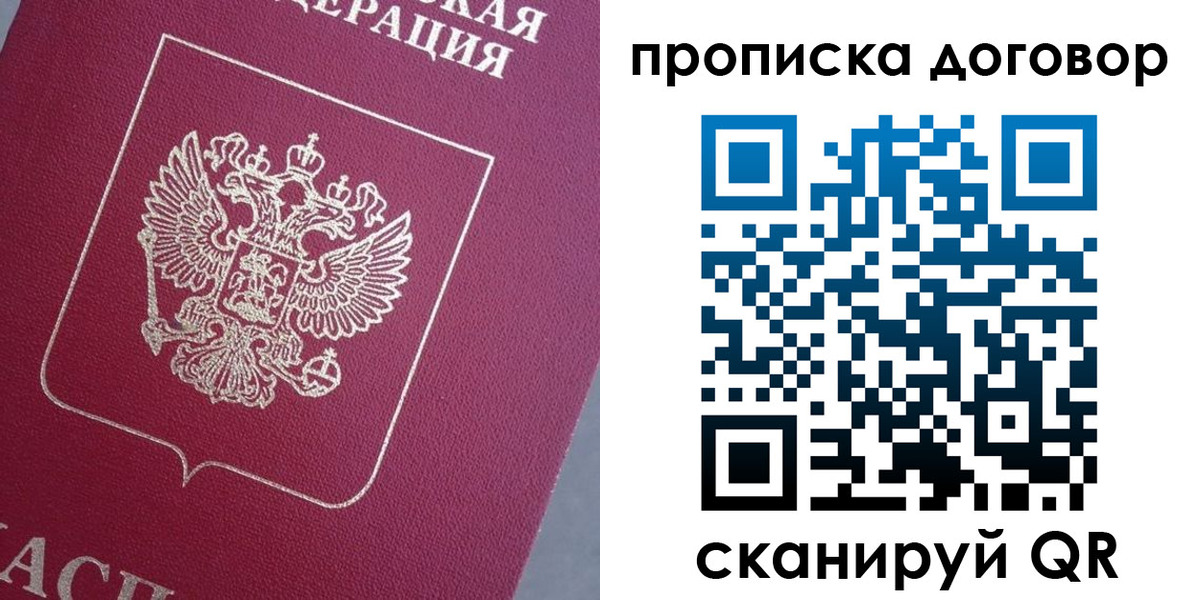 регистрация для школы в Похвистнево