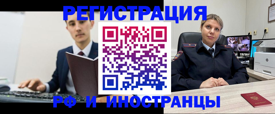 регистрация для дет. сада в Похвистнево