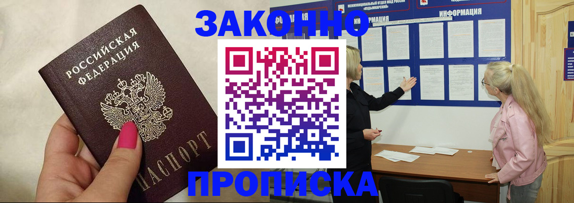 регистрация для школы в Похвистнево