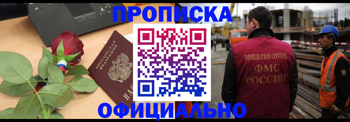 форма 3 в Похвистнево